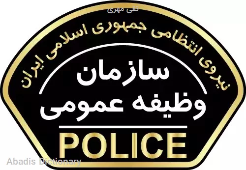 تقی مهری